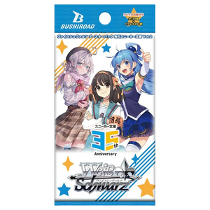 Weiss Schwarz: Kadokawa Sneaker Bunko Vol. 2 Booster Pack (8 Kort) (JP)