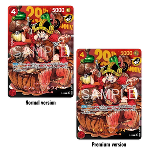 One Piece: 29th Anniversary Edition Premium Card Collection (8 Kort) (JP)