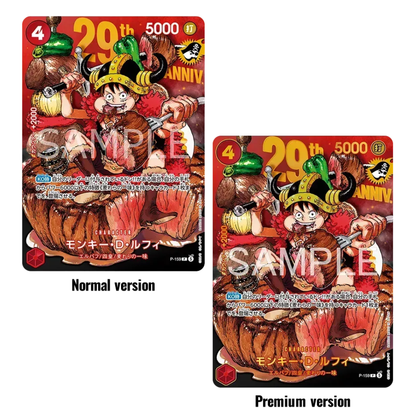 One Piece: 29th Anniversary Edition Premium Card Collection (8 Kort) (JP)