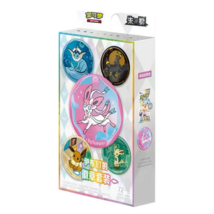 Pokémon Scarlet & Violet: Terastal Grand Gathering Eevee & Friends Badge Set (1 Pack) (CH)