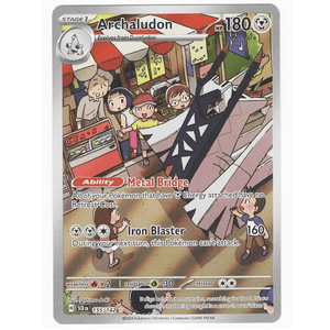 Archaludon SCR 155/142 SIR