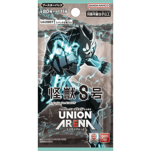 Union Arena Kaiju No. 8 (UA28BT) Booster Pack (8 Kort)