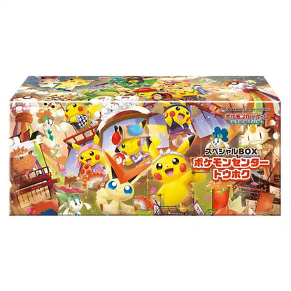 Pokémon Center Tohoku Special Collection Box