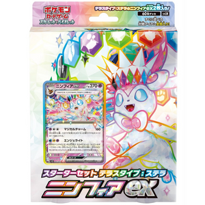 Pokémon Scarlet & Violet: Sylveon ex SVLN Starter Deck (60 kort)