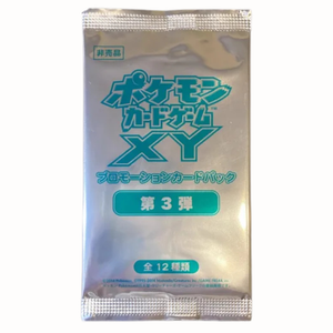 Pokémon XY: GYM Vol. 3 Promo Booster Pack (1 Kort) (JP)