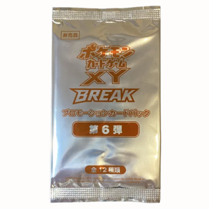 Pokémon XY: GYM Vol. 6 Promo Booster Pack (1 Kort) (JP)