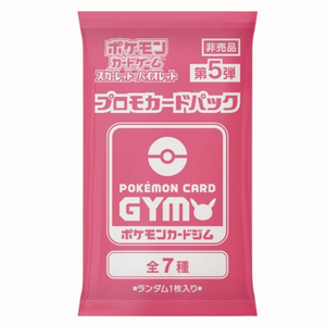 Pokémon Scarlet & Violet: GYM Vol. 7 Promo Booster Pack (1 Kort) (JP)
