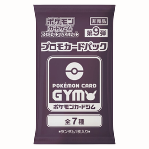 Pokémon Scarlet & Violet: GYM Vol. 9 Promo Booster Pack (1 Kort) (JP)