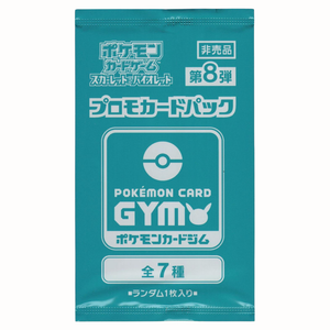 Pokémon Scarlet & Violet: GYM Vol. 8 Promo Booster Pack (1 Kort) (JP)