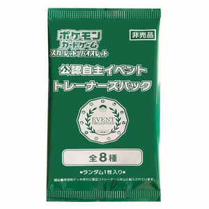 Pokémon Scarlet & Violet: Event Trainer Organizer Booster Pack (1 Kort) (JP)