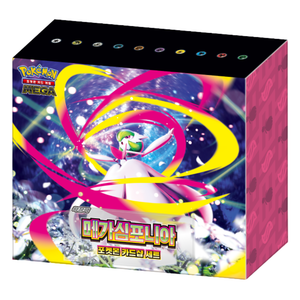 Pokémon MEGA: Mega Symphonia Pokémon Center Collection Box (60 Pack) (KOR)