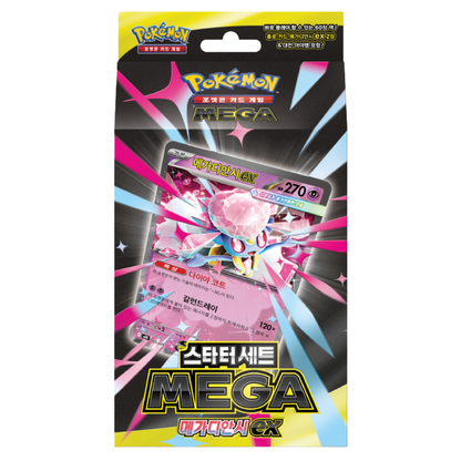 Pokémon MEGA: Mega Diancie ex Starter Set (60 Cards) (KOR)