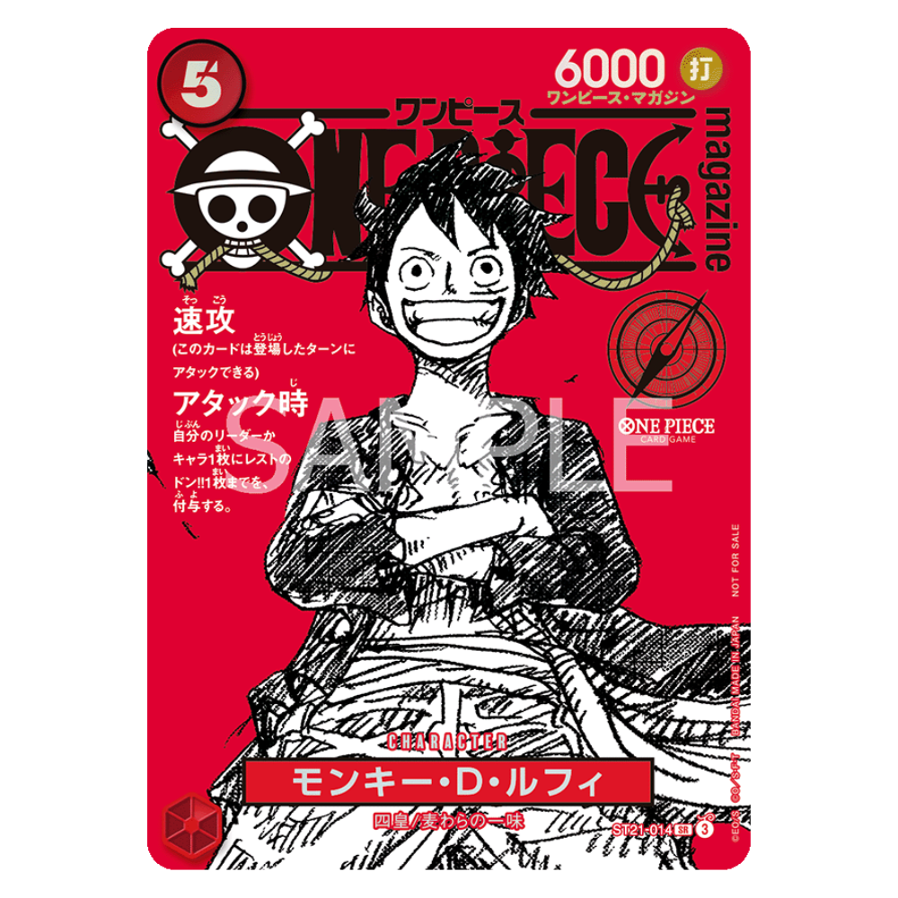 One Piece Magazine Vol. 20 + Promo Card (JP) One Piece Magazine Vol. 20 + Promo Card (JP)