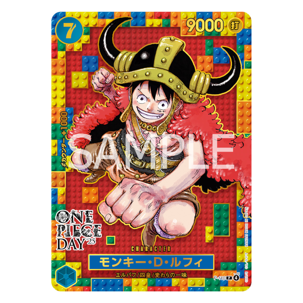 One Piece DAY'25 Game Premium Card Collection (2 Kort)