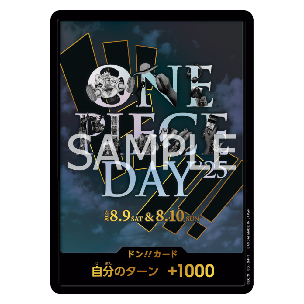 サプライ・アクセサリ・グッズ ONE PIECE CARD GAME One Piece DAY'25 Game Premium Card Collection (2 Kort)