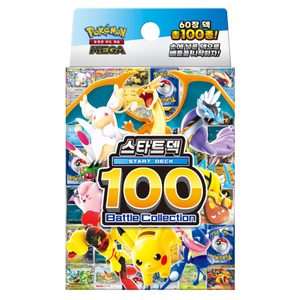 Pokemon Scarlet &amp; Violet: MEGA 100 Battle Collection Starter Deck (60 Cards) (KOR)