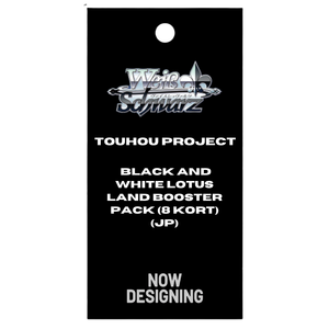 Weiss Schwarz Touhou Project: Black and White Lotus Land Booster Pack (8 Cards) (JP)