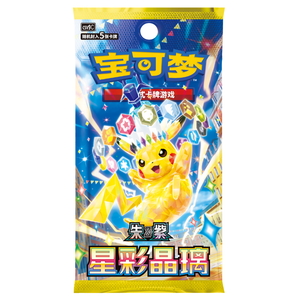 Pokemon Scarlet & Violet Starry Crystal Slim Booster Pack (5 Kort) (CH)