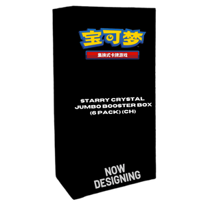 Pokemon Scarlet & Violet Starry Crystal Jumbo Booster Box (6 Pack) (CH)