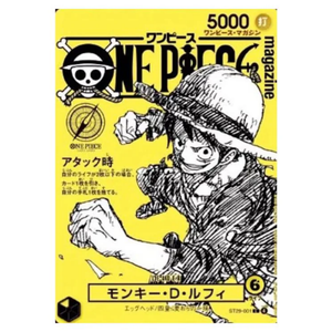 Monkey D Luffy ST29-001 Magazine 021