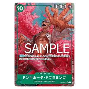 Donquixote Doflamingo OP04-031 SR (JP)
