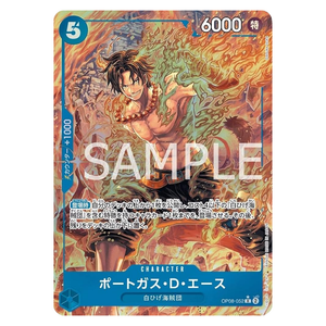Portgas.D.Ace OP08-052 R (JP)
