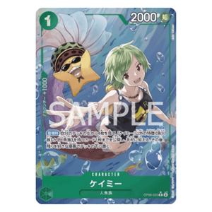 Camie OP06-025 R (JP)