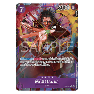 Mr.5 Gem OP04-072 R (JP)