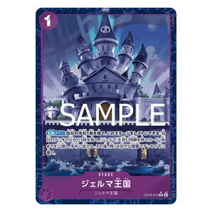Kingdom of GERMA OP06-079 C (JP)