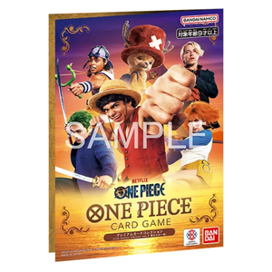 One Piece Live Action Edition Vol.2 Straw Hat Crew Premium Card Collection (JP)