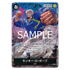 Monkey D. Garp OP11-095 SR