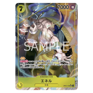 Enel OP05-100 SR (JP)