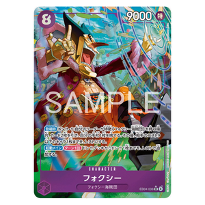 Foxy EB04-036 SR (JP)