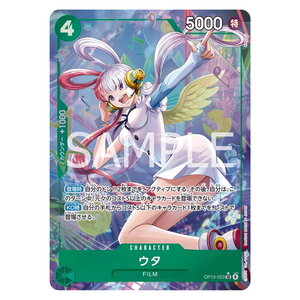 Uta OP13-023 SR (JP)