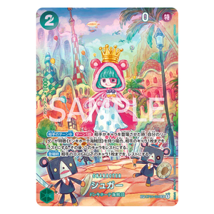 Sugar OP04-024 SR (JP)
