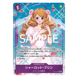 Charlotte Pudding OP11-070 SR (JP)
