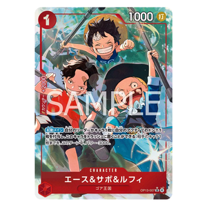 Ace & Sabo & Luffy OP13-007 SR (JP)