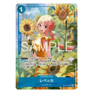 Rebecca OP15-053 SR (EN)