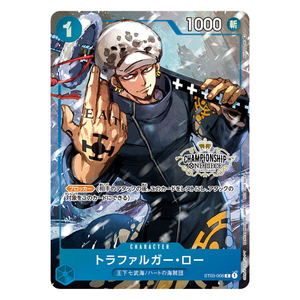 Trafalgar Law ST03-008 C (JP)