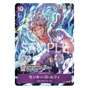 Monkey.D.Luffy P-041 P (JP)