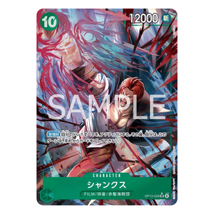 Shanks OP13-028 SR (JP)