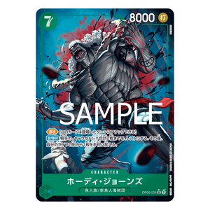 Hody Jones OP06-035 SR (JP)