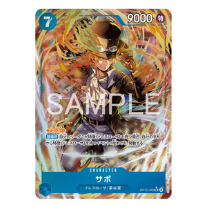 Sabo OP15-046 SR (JP)