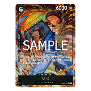 Sabo PRB02-014 SR (JP)