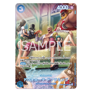 Donquixote Doflamingo SP OP01-073 R (JP)