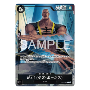 Mr.1(Daz.Bonez) OP14-090 R (EN)