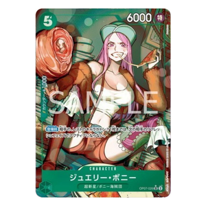 Jewelry Bonney OP07-026 SR (JP)
