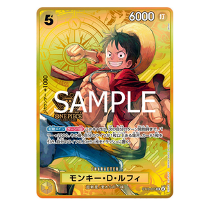 Monkey.D.Luffy ST13-015 SR (JP)