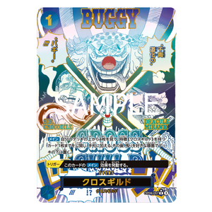 Cross Guild OP09-057 R (JP)