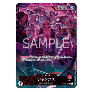 Shanks OP09-001 L (JP)